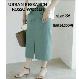 アーバンリサーチロッソ(URBAN RESEARCH ROSSO)の【URBAN RESEARCH ROSSO WOMEN】タイトスカート(ひざ丈スカート)