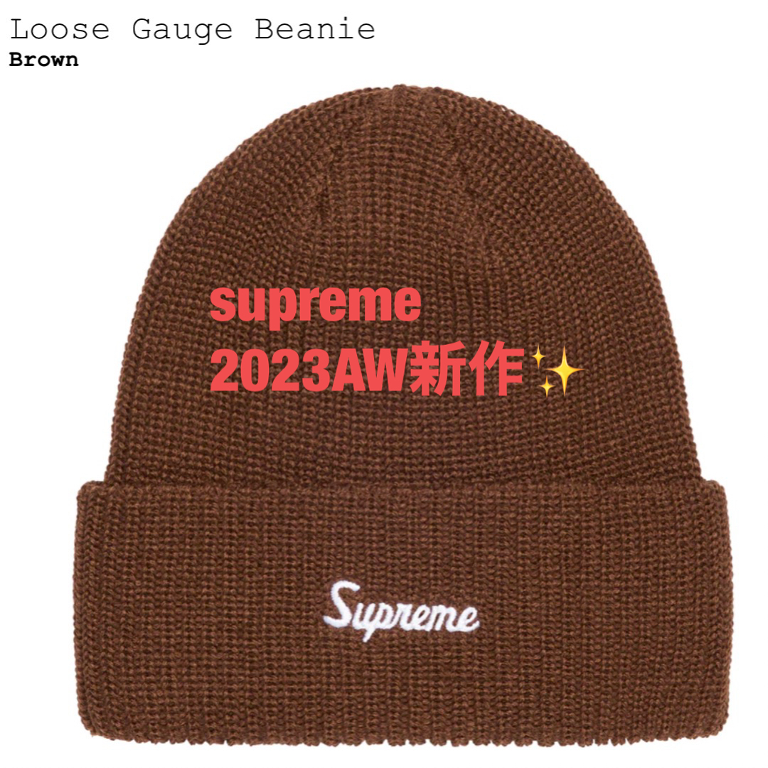 値下げ♡supreme♡ 2023AW新作 ビーニー ブラウン