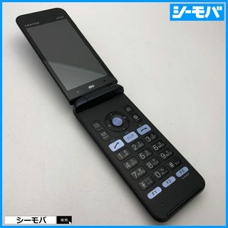 キョウセラ(京セラ)の1003 GRATINA KYF37 良品 auガラケーネイビーブラック(携帯電話本体)