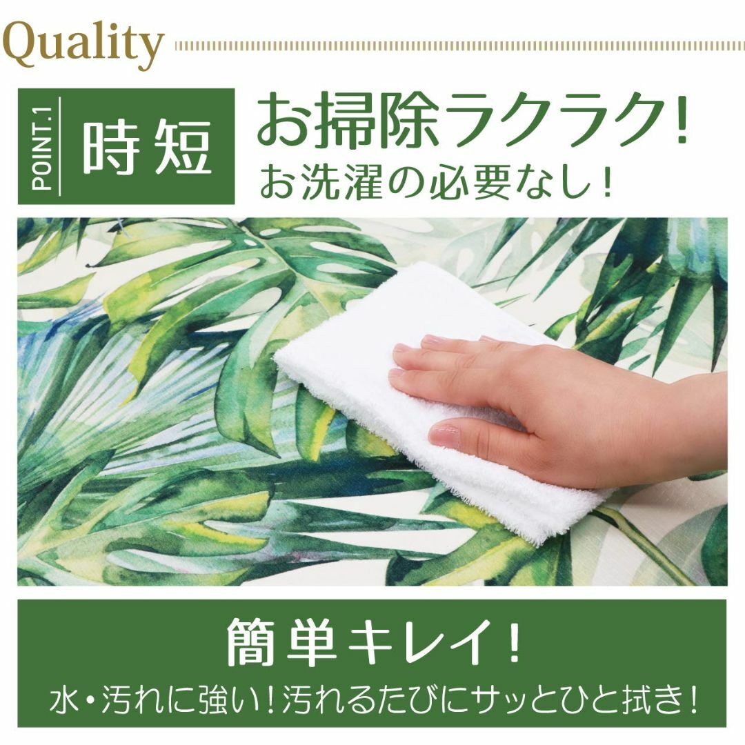 【色: ジャングル】ヨコズナクリエーション 拭けるキッチンマット ビニール製 抗