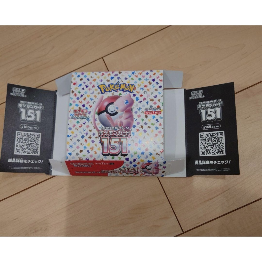 ポケモンカード 151 BOX 空箱 | フリマアプリ ラクマ