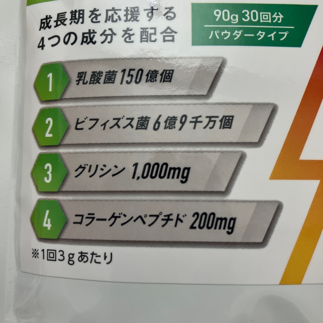 セノビルマスカット10とマジカルセノビル