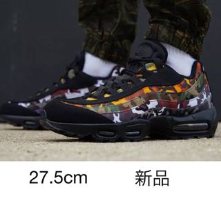 値下げ AIR MAX 95 ERDL PARTY エアマックス