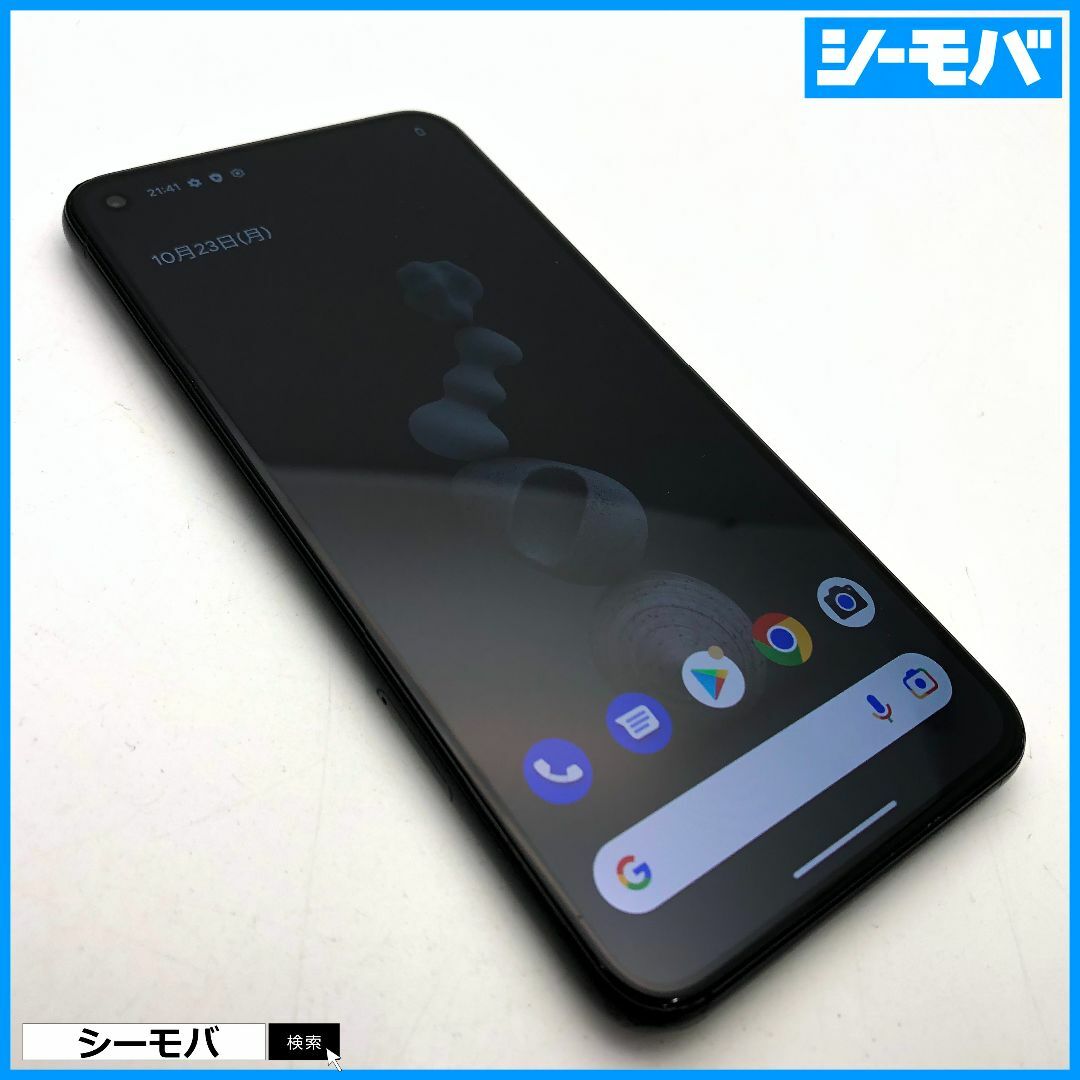 GooglePixel51005 SIMフリー Google Pixel 5 128GB ブラック美品