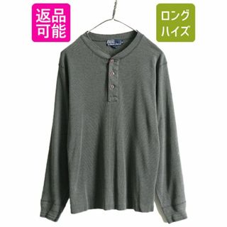 ラルフローレン(Ralph Lauren)の90s ポロ ラルフローレン ヘンリーネック リブ編み 長袖 Tシャツ M 無地(Tシャツ/カットソー(七分/長袖))