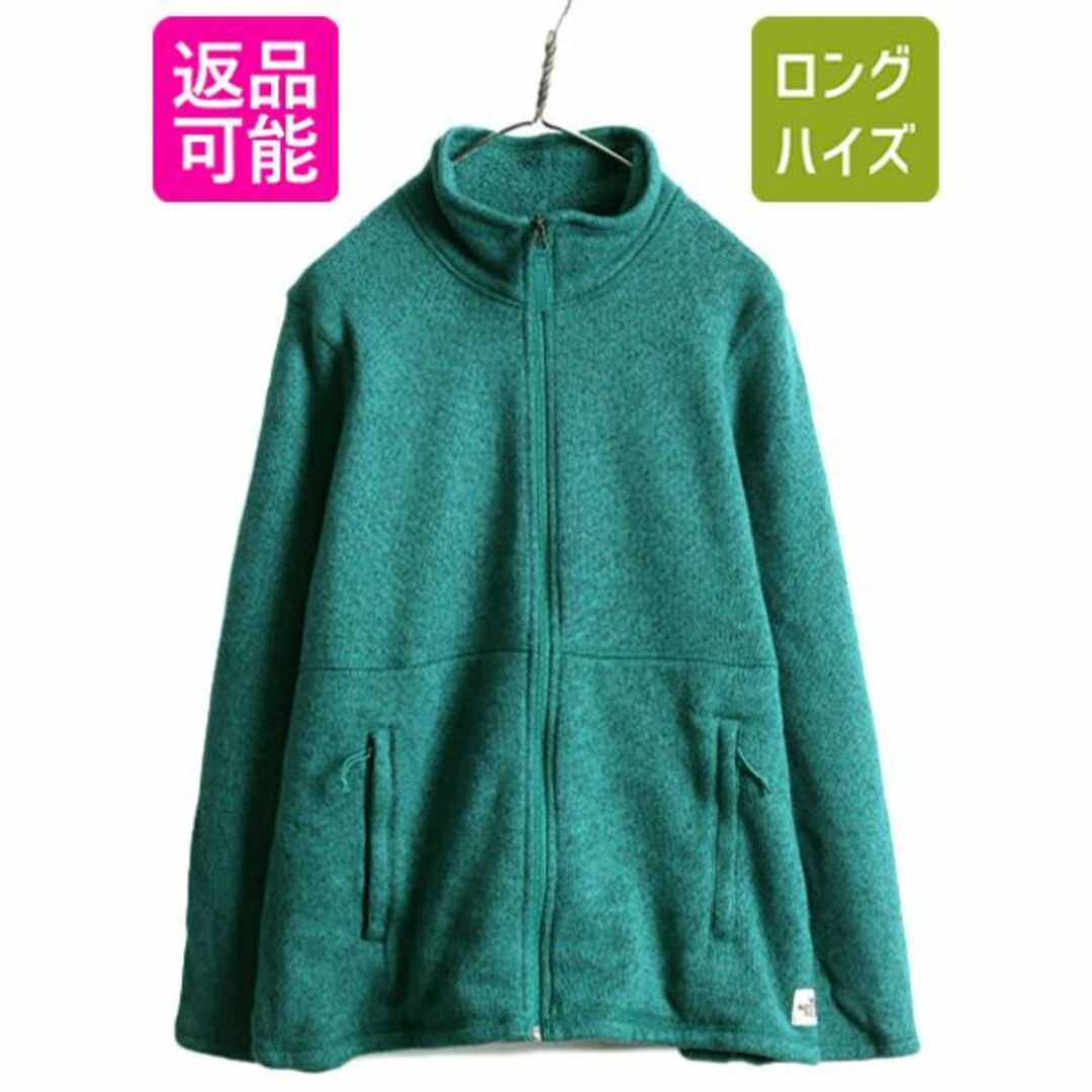 US企画 ノースフェイス フルジップ セーター フリース ジャケット XL 青緑