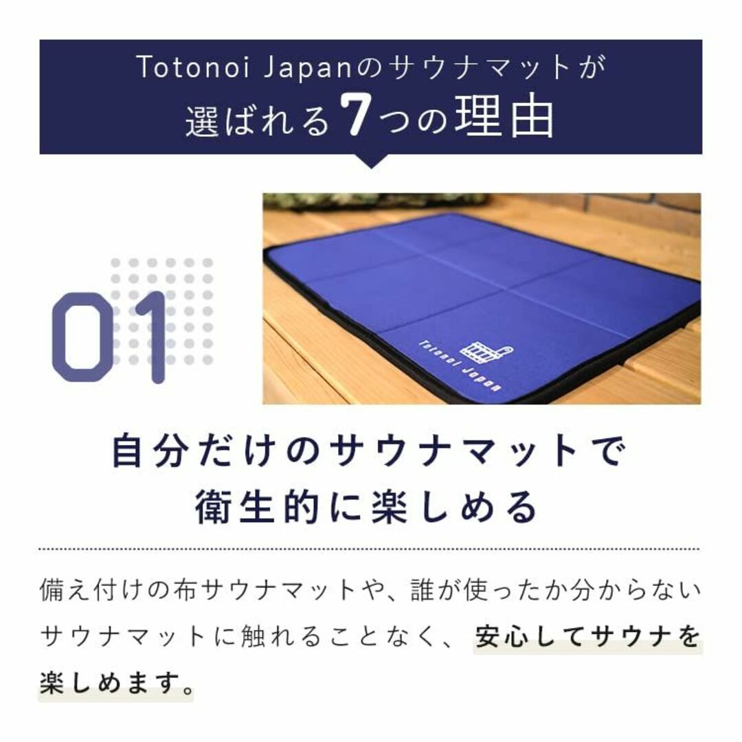 【色: イエロー】Totonoi Japan サウナマット 折りたたみ コンパク