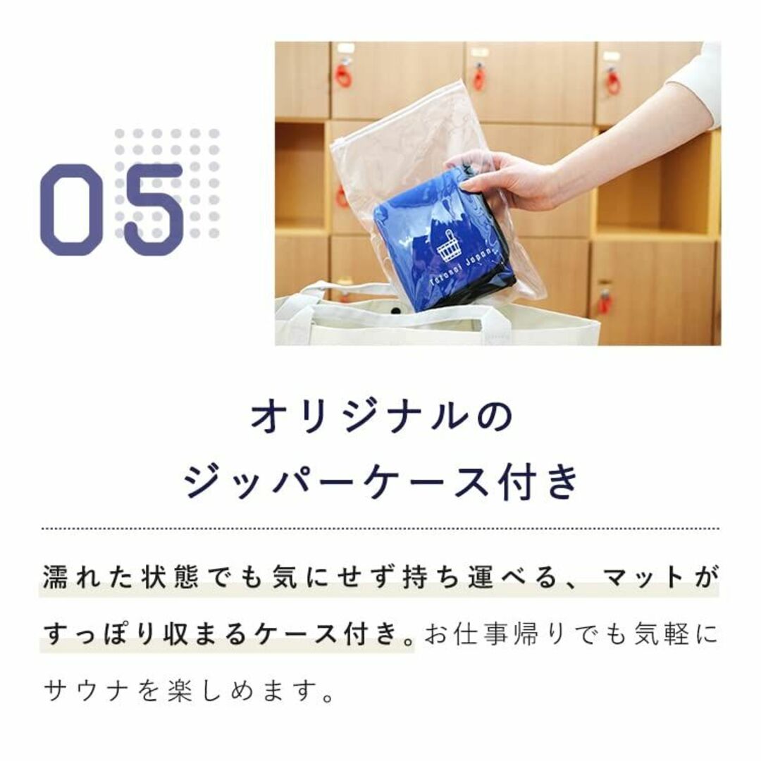 【色: イエロー】Totonoi Japan サウナマット 折りたたみ コンパク
