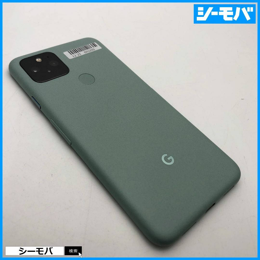 Google(グーグル)の1009 SIMフリー Google Pixel 5 128GB グリーン美品 スマホ/家電/カメラのスマートフォン/携帯電話(スマートフォン本体)の商品写真