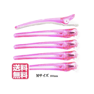 まとめ買い Mサイズ 特許 ダッカール 日本製 美容5本 ピンク(バレッタ/ヘアクリップ)
