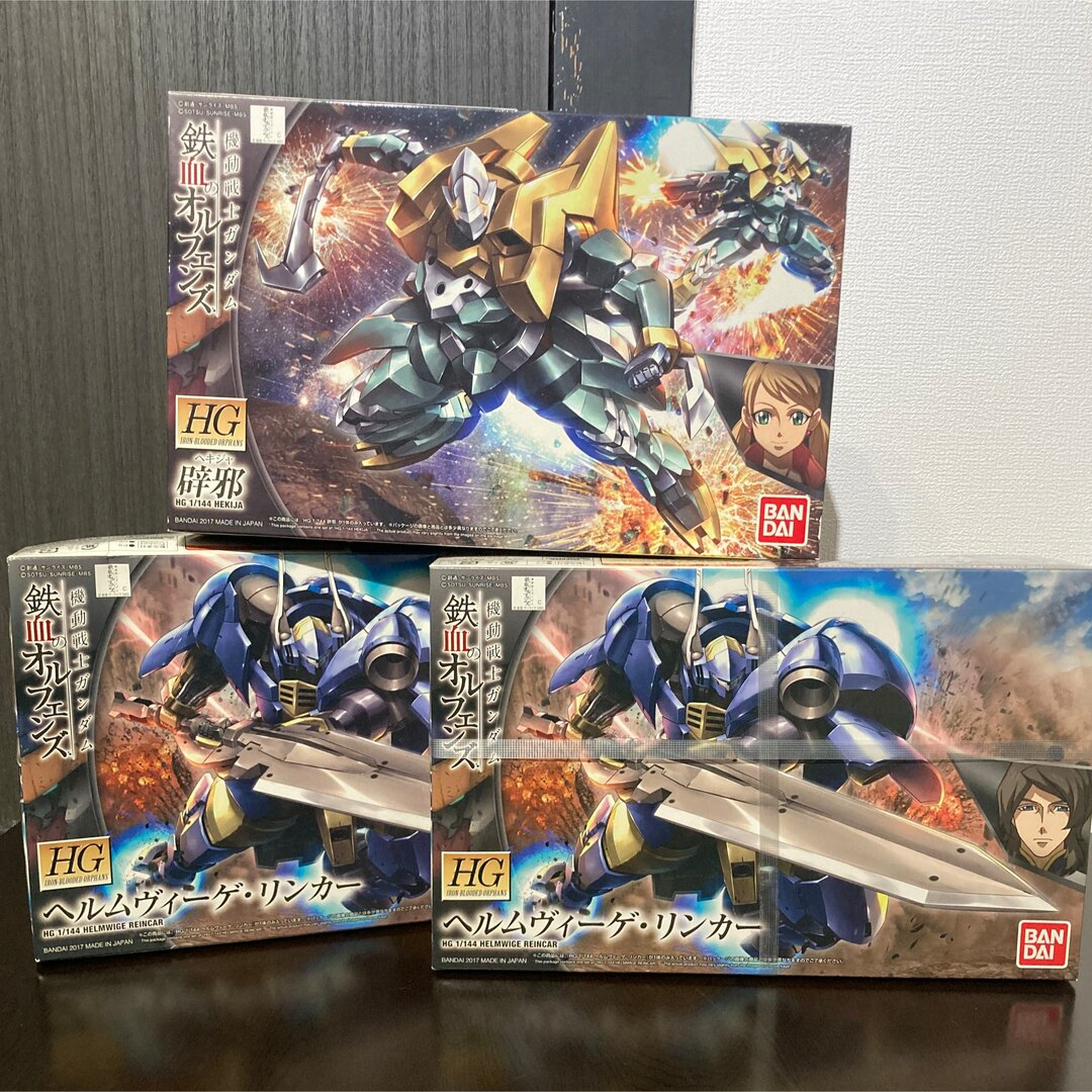 BANDAI - ヘルムヴィーゲ・リンカー2体 辟邪 鉄血のオルフェンズ BANDAI - ヘルムヴィーゲ・リンカー2体 辟邪 鉄血のオルフェンズ