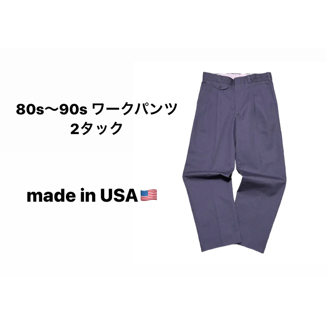 90s unitog  ユニトグ　ワークパンツ　USA ツータック　W32