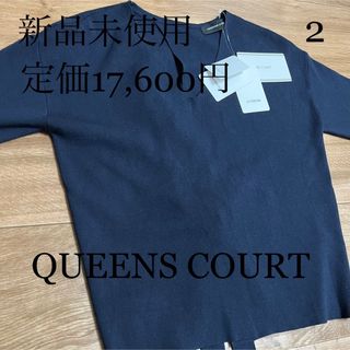 クイーンズコート(QUEENS COURT)の【新品未使用格安】QUEENS COURT ブラウス 2号(シャツ/ブラウス(半袖/袖なし))