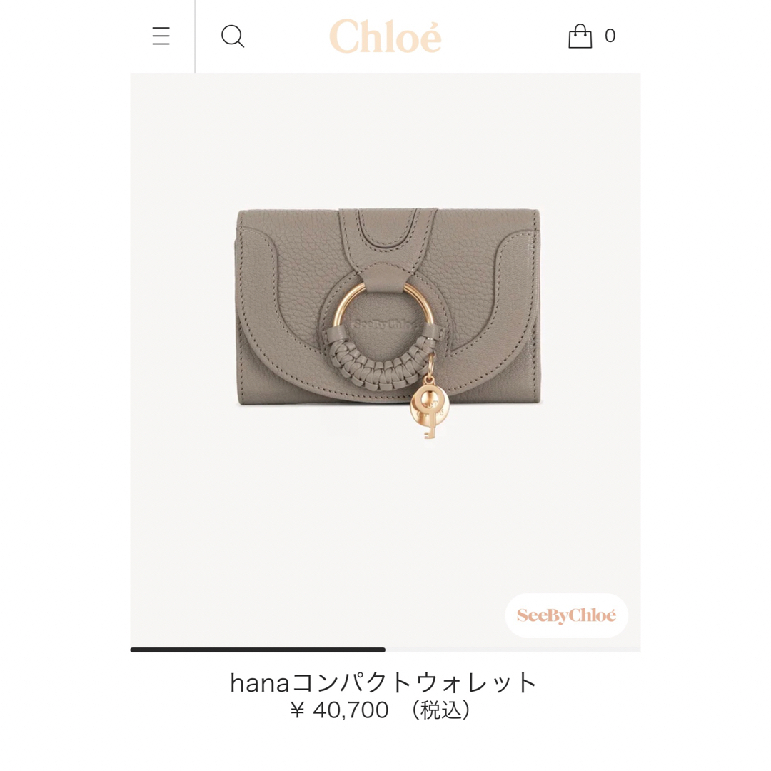 See By Chloe hana コンパクトウォレット - www.sorbillomenu.com