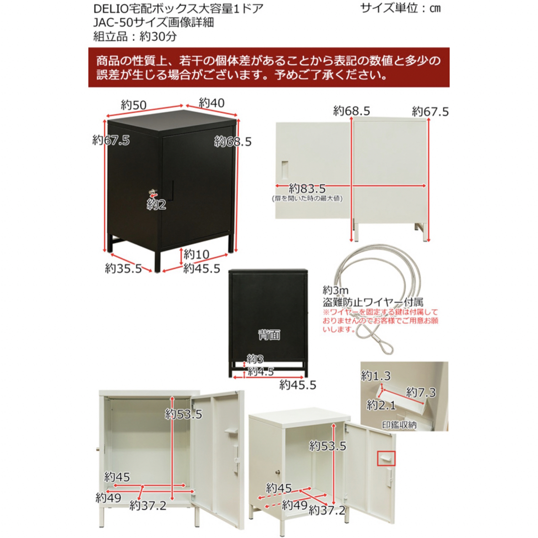 【新品　送料無料】宅配ボックス　大容量　1ドアBK/BR/GN/WH   ポスト 5