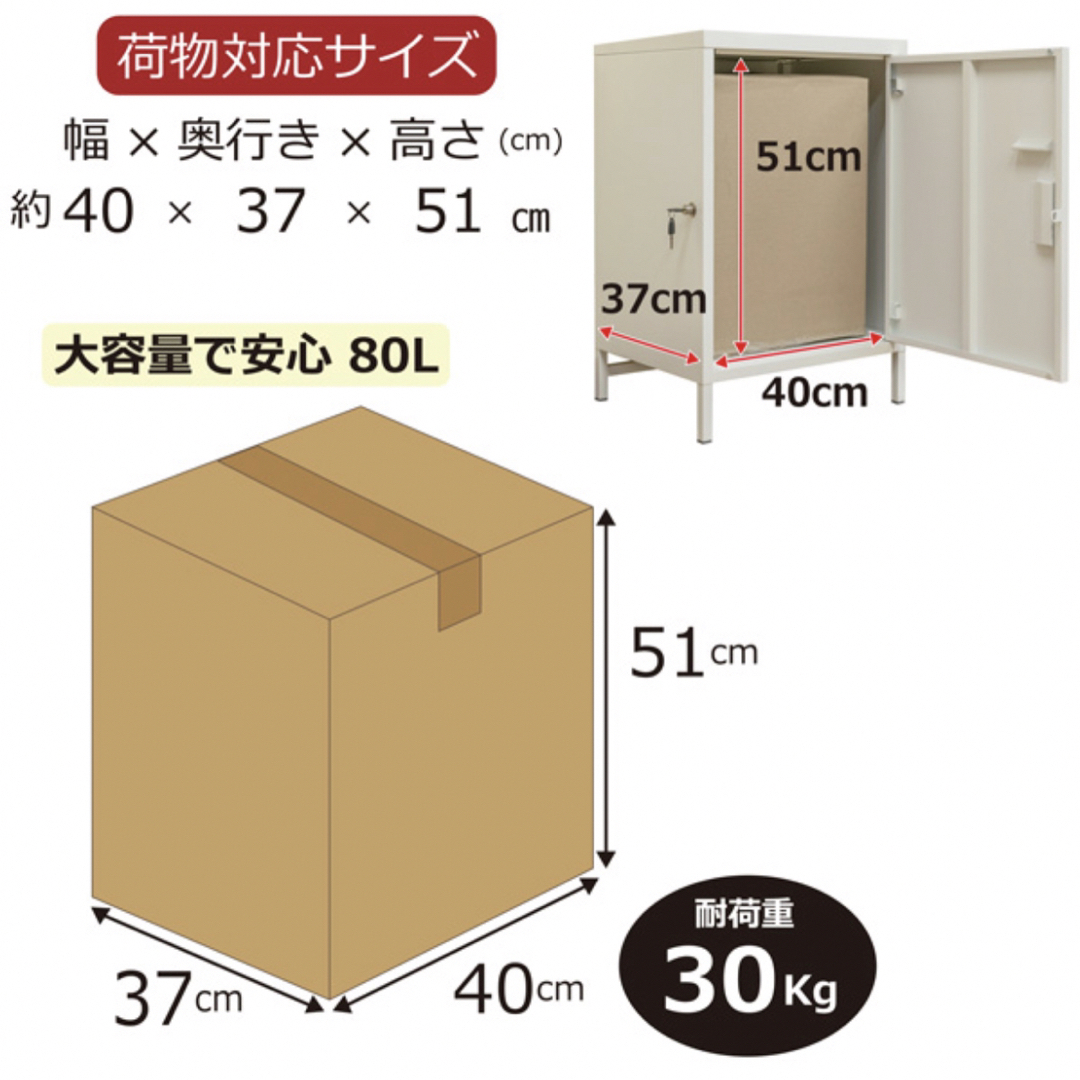 【新品　送料無料】宅配ボックス　大容量　1ドアBK/BR/GN/WH   ポスト 8