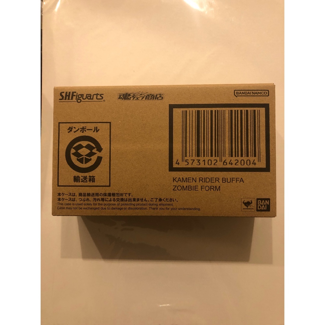 BANDAI - S.H.Figuarts 仮面ライダーバッファ　ゾンビフォーム