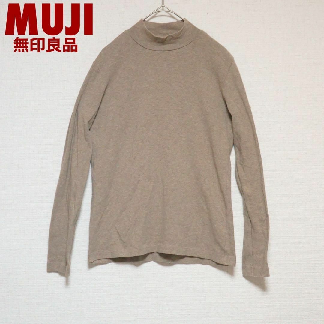 MUJI (無印良品)(ムジルシリョウヒン)のcu12無印良品/長袖タートルネックTシャツ/ブラウン/サイズ L/レディース レディースのトップス(カットソー(長袖/七分))の商品写真