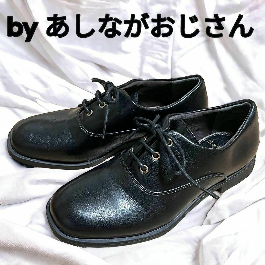 by あしながおじさん★レースアップシューズ 靴 黒 美品