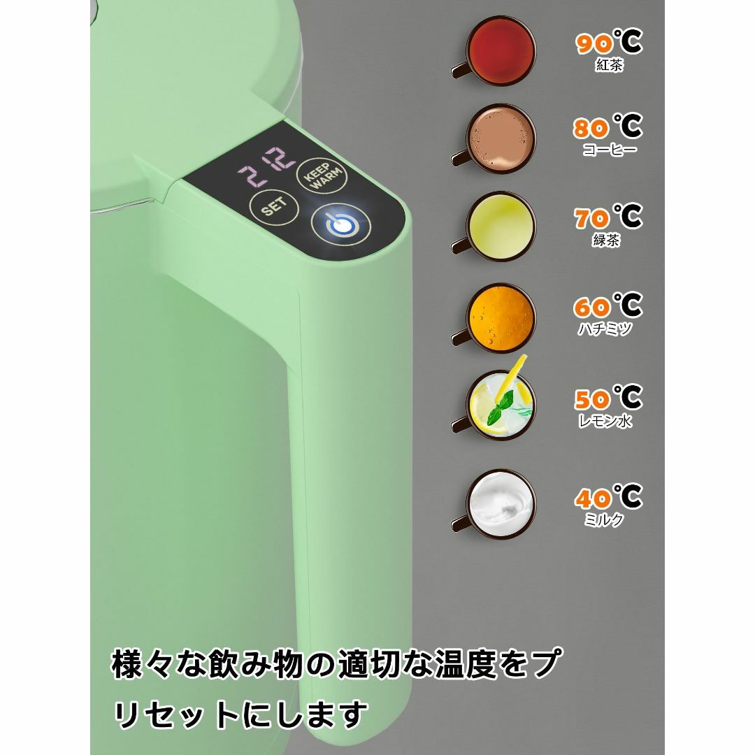 【色: グリーン】JOYHILL 電気ケトル 6階段温度調節 12時間の保温機能 6