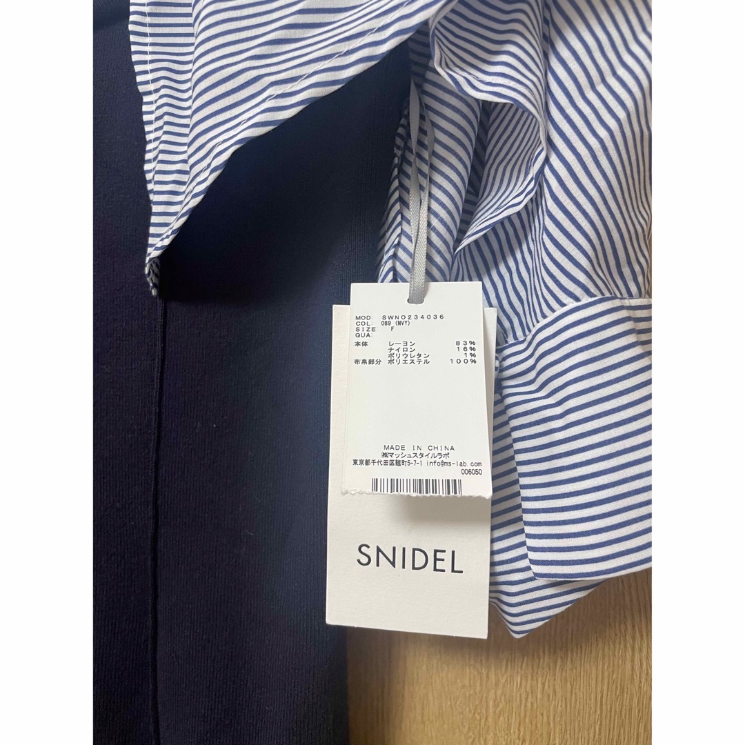 SNIDEL(スナイデル)のSNIDEL シャツドッキングベアワンピース レディースのワンピース(ロングワンピース/マキシワンピース)の商品写真