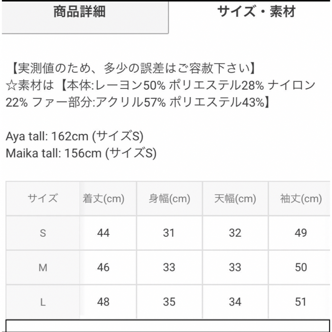 GRL(グレイル)のファーオフショルダーニットトップス[an1271] レディースのトップス(ニット/セーター)の商品写真