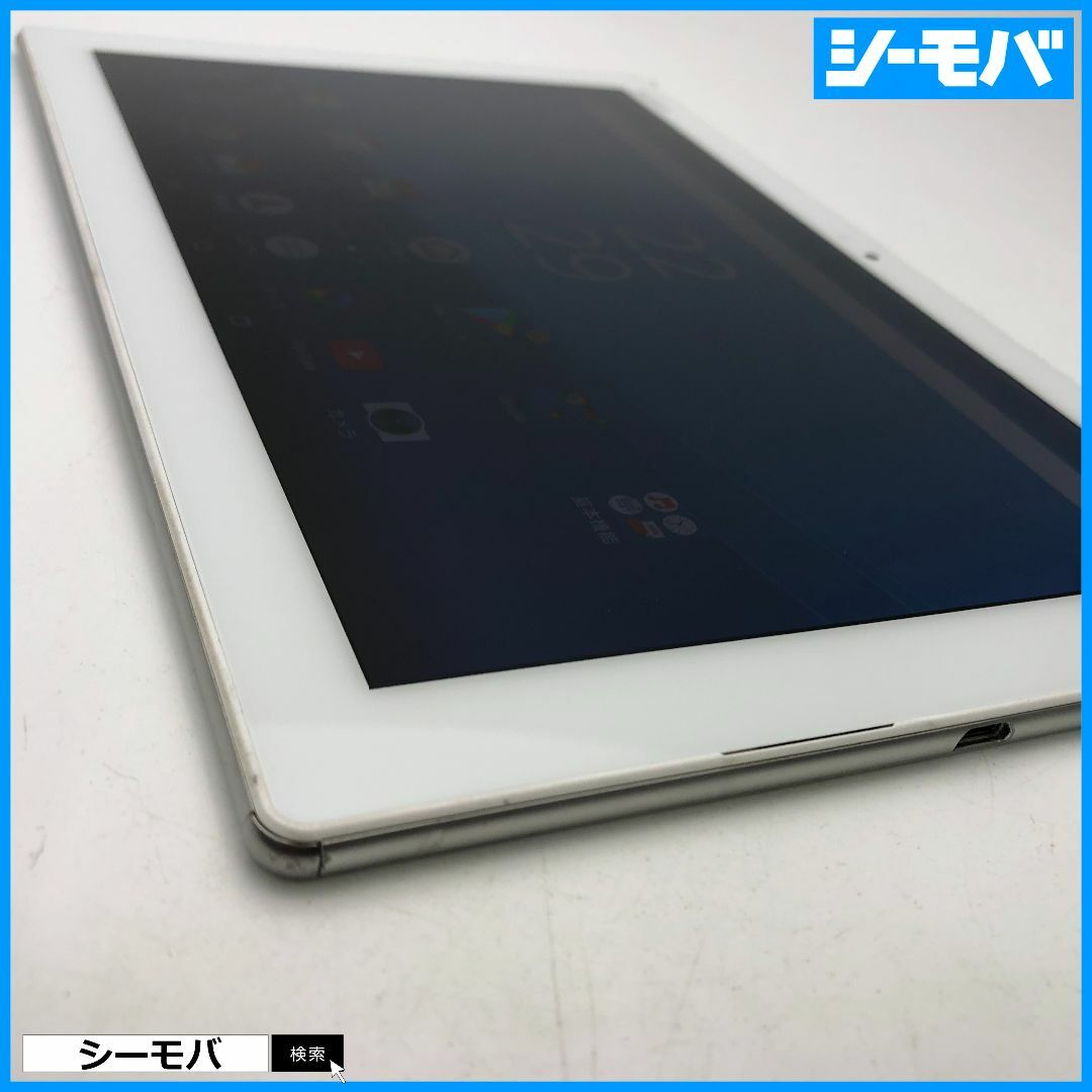 SONY - 1019 SIMフリーXperia Z4 Tablet SOT31白中古訳ありの通販 by