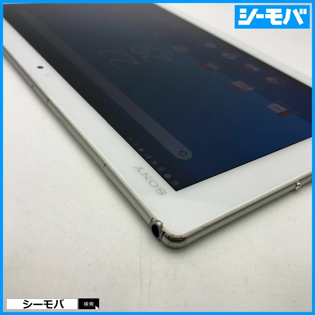 SONY - 1019 SIMフリーXperia Z4 Tablet SOT31白中古訳ありの通販 by