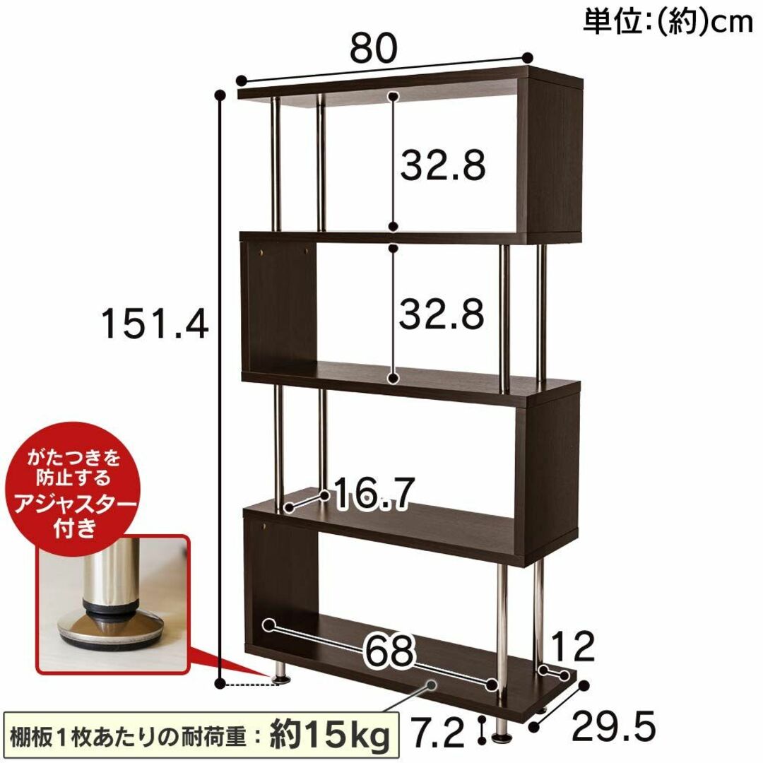 【色: a)ダークブラウン】アイリスプラザ 本棚 ディスプレイラック 収納 オー 2