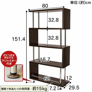 【色: a)ダークブラウン】アイリスプラザ 本棚 ディスプレイラック 収納 オー