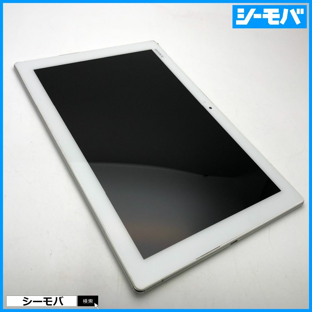 YK009auSONY Xperia Z4 Tablet SOT31白美品訳有