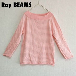 レイビームス(Ray BEAMS)のcu21 Ray BEAMS/コットンセーター/ボーダー/七分袖/レディース(カットソー(長袖/七分))