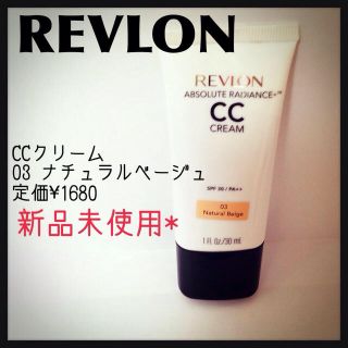 レブロン(REVLON)のレブロン CCクリーム(その他)