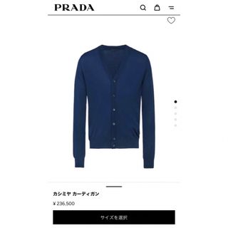 プラダ カーディガン(メンズ)の通販 48点 | PRADAのメンズを買うならラクマ