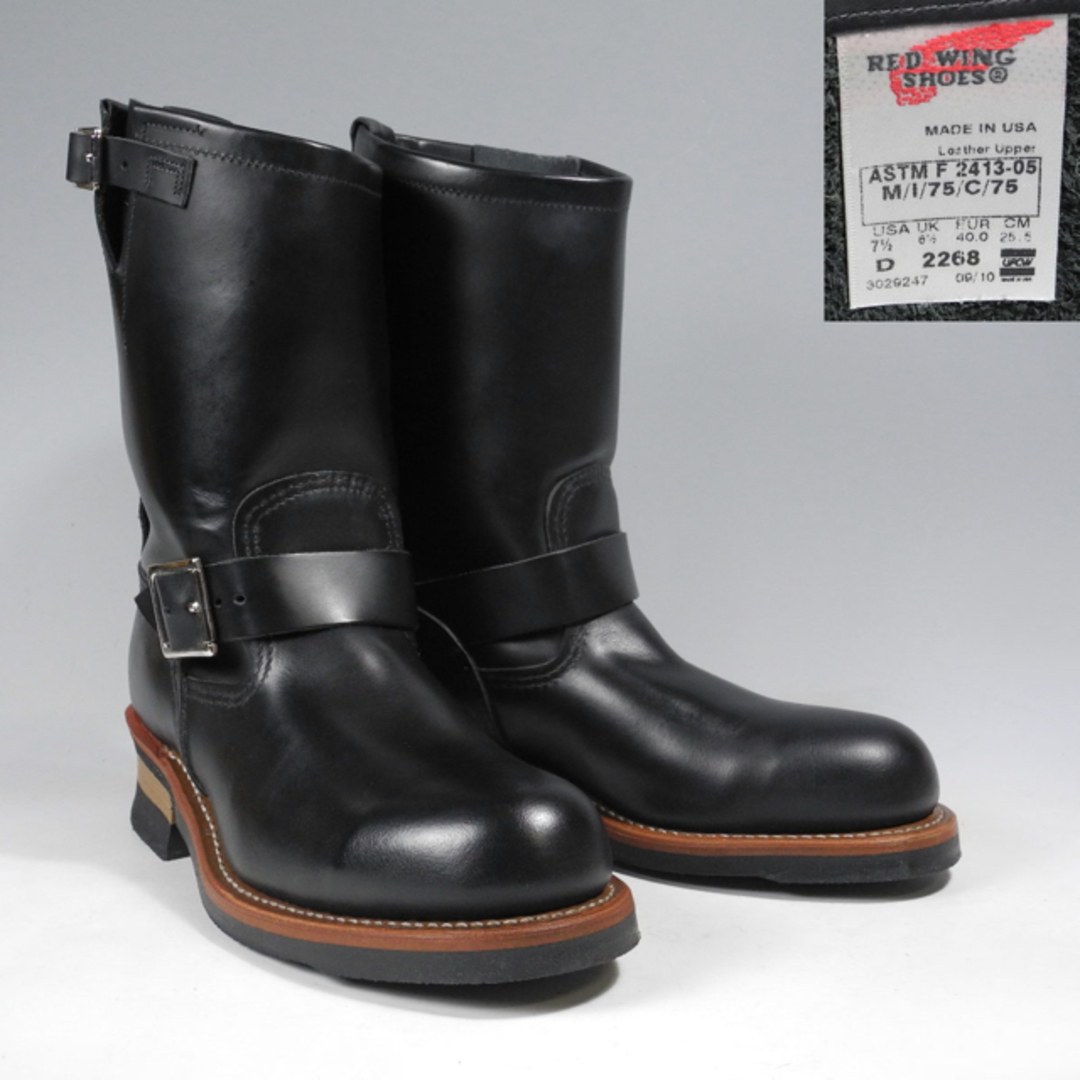 REDWING レッドウィング エンジニアブーツ 2268 F2413-05 - ブーツ