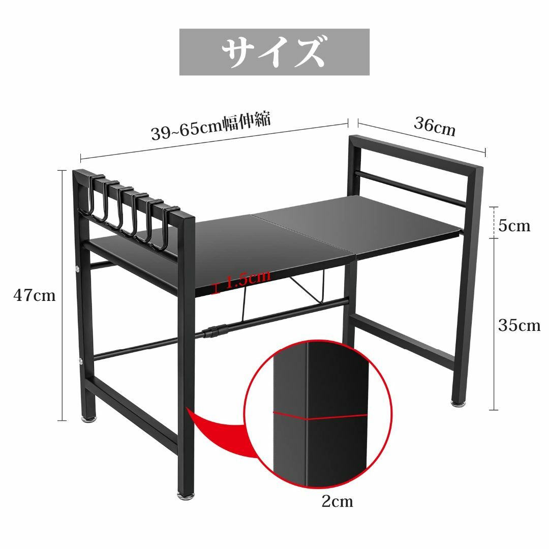 【色: ブラック】レンジ上ラック Hanmir 卓上ラック レンジボード 左右伸