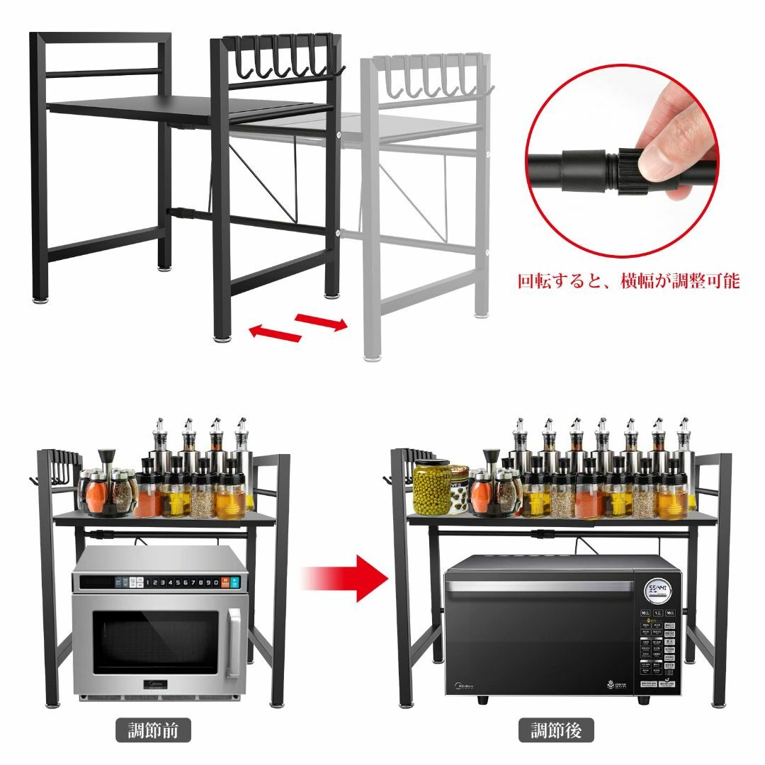 【色: ブラック】レンジ上ラック Hanmir 卓上ラック レンジボード 左右伸