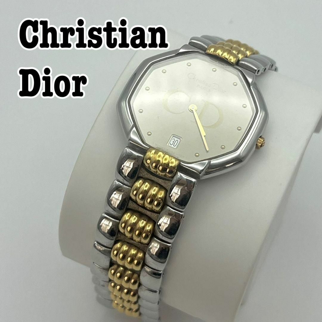 《希少》Christian Dior 腕時計 シルバー オクタゴン デイト
