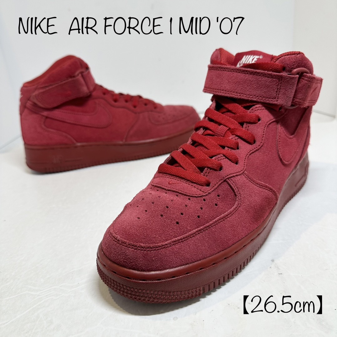 NIKE★AIR FORCE1/エアフォース1★スウェード★レッド/赤★26.5