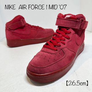 ナイキ(NIKE)のNIKE★AIR FORCE1/エアフォース1★スウェード★レッド/赤★26.5(スニーカー)