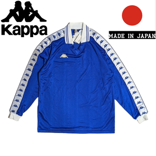 カッパ(Kappa)のデッドストック KAPPA ブルー 長袖 フットボールTシャツ(Tシャツ/カットソー(七分/長袖))