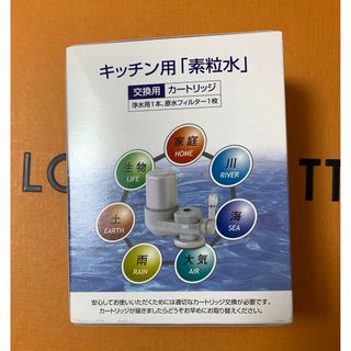 タカギ みず工房 交換用浄水カートリッジ2個セット JC0037の通販 by