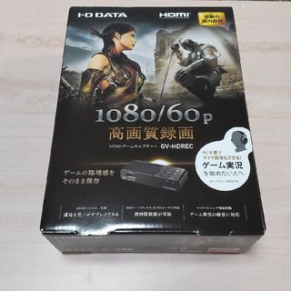 アイオーデータ(IODATA)のI-O Data HDMI アナログ ビデオキャプチャー   GV-HDREC(その他)