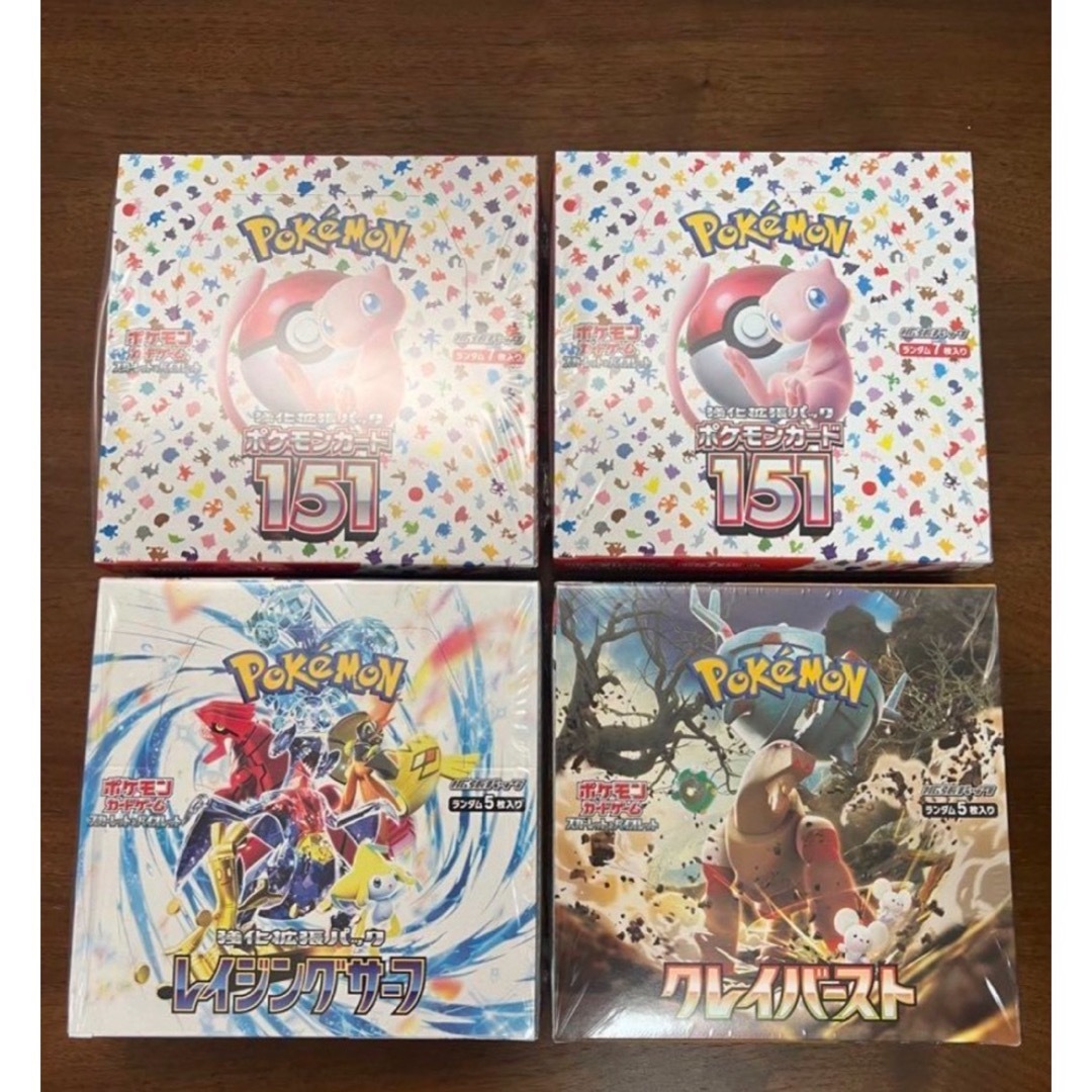 ポケモンカード 151 レイジングサーフ クレイバースト シュリンク付き -