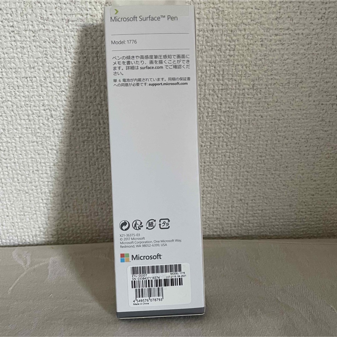 【新品・未使用】Microsoft EYU-00007 スマホ/家電/カメラのPC/タブレット(PC周辺機器)の商品写真
