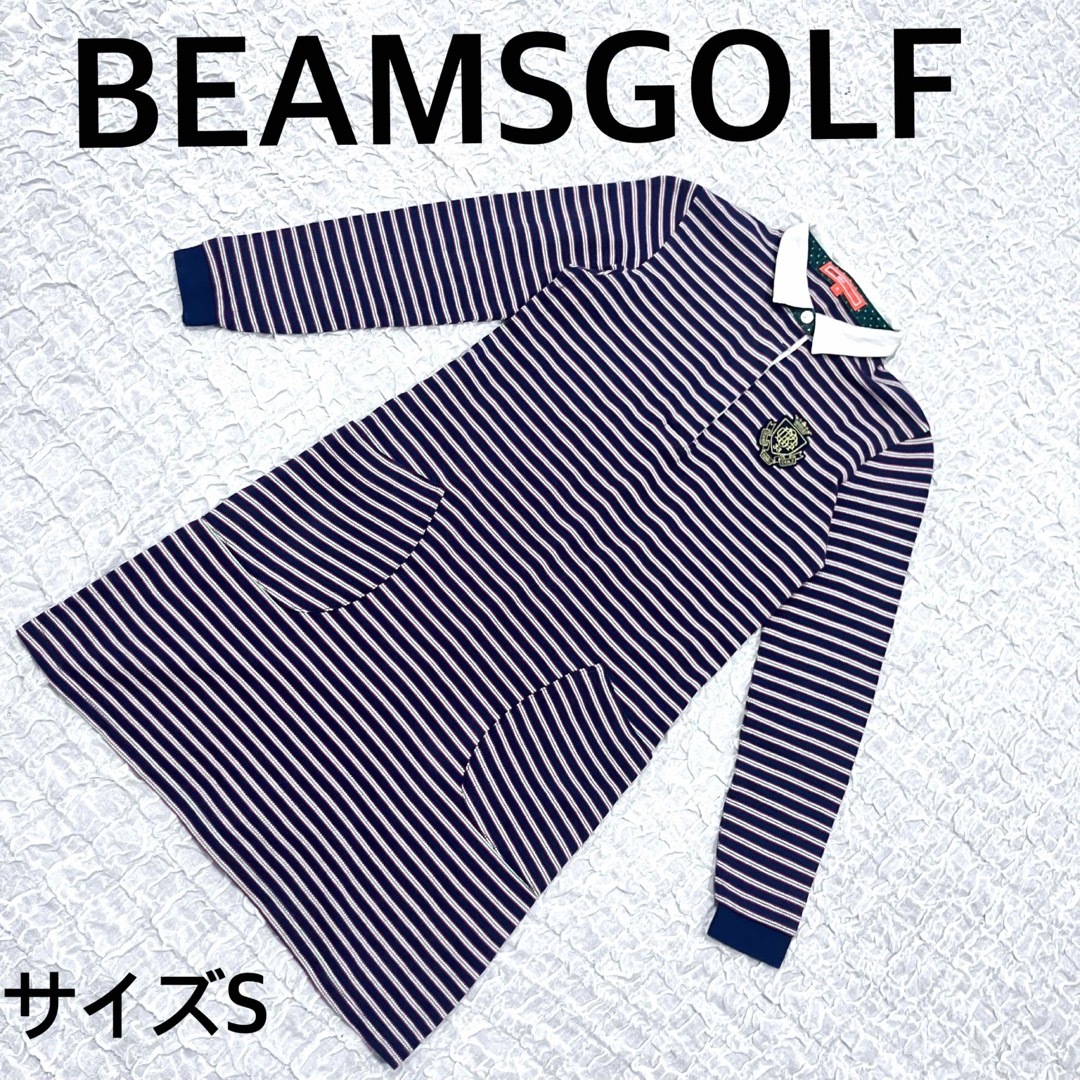 BEAMSGOLF ビームスゴルフ　長袖ボーダーワンピース　サイズS ネイビー