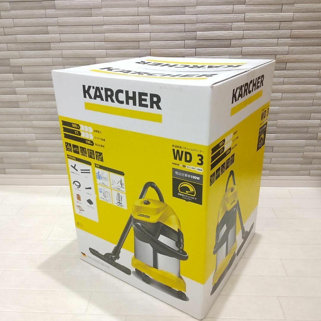★新品★ KARCHER ケルヒャー 乾湿両用バキュームクリーナー WD3 1