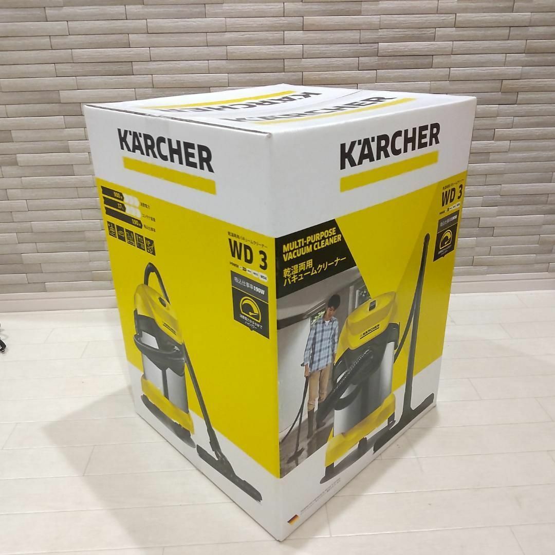 ★新品★ KARCHER ケルヒャー 乾湿両用バキュームクリーナー WD3 4