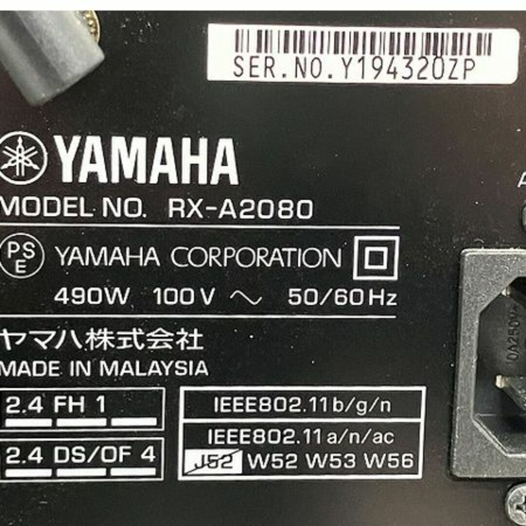 YAMAHA RX-A2080 AVレシーバー ヤマハ AVアンプ