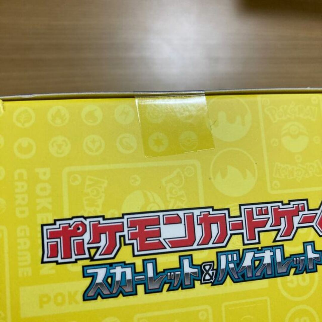 新品未開封】ポケモンワールドチャンピオンシップ2023横浜記念デッ